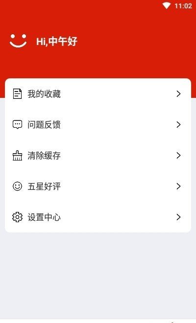 神奇动态壁纸(2)