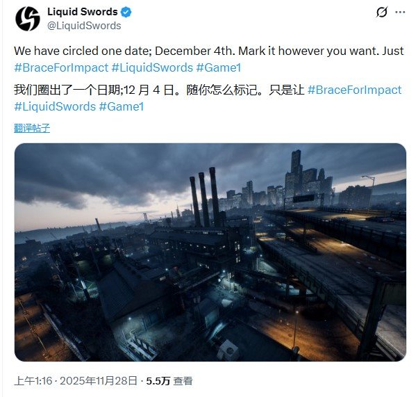 《正当防卫》系列制作人所创立的全新工作室，其首款3A级别作品将于12月4日正式公布