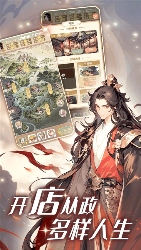女配养成计划(3)