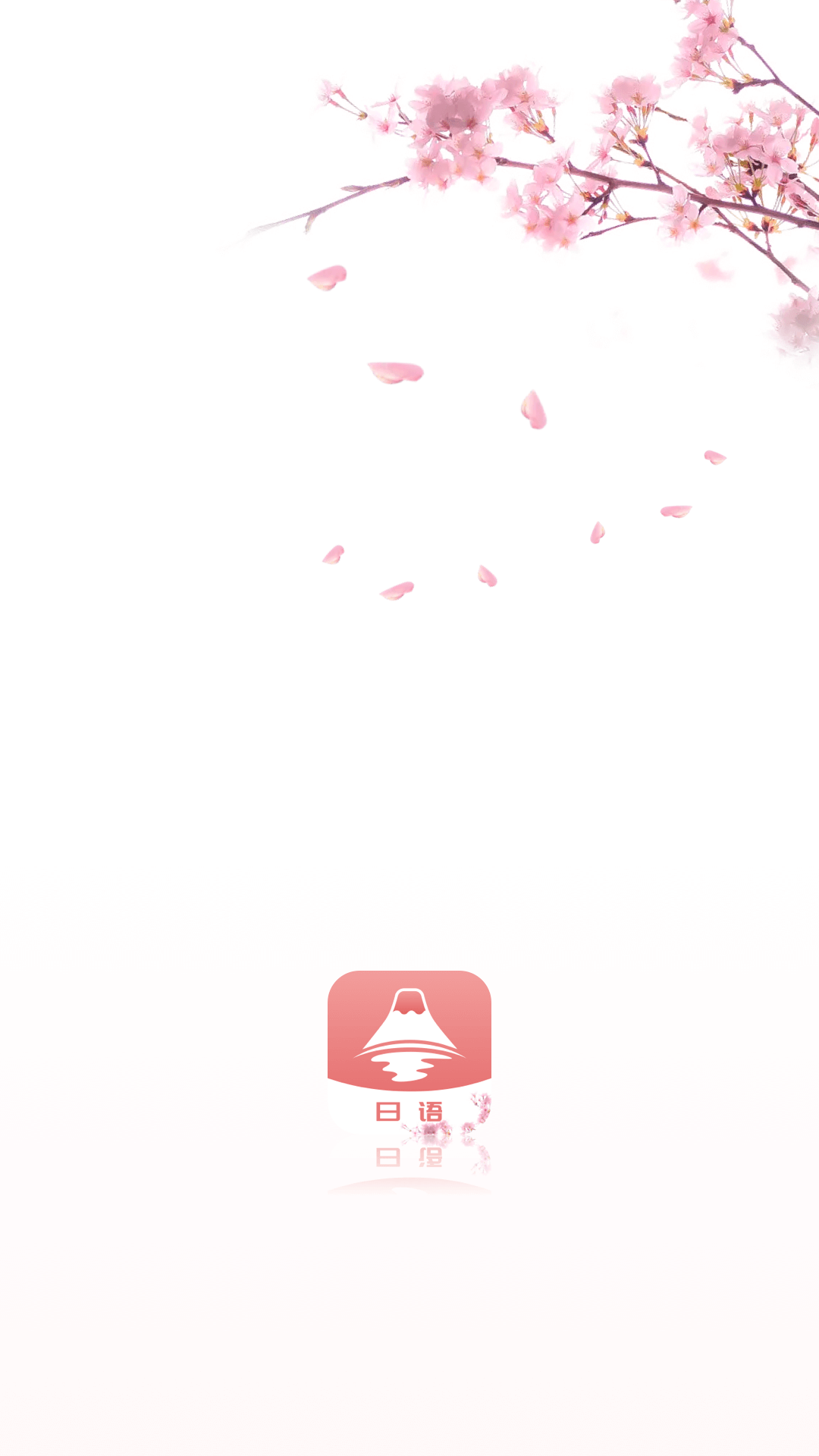 花梨日语原版图2