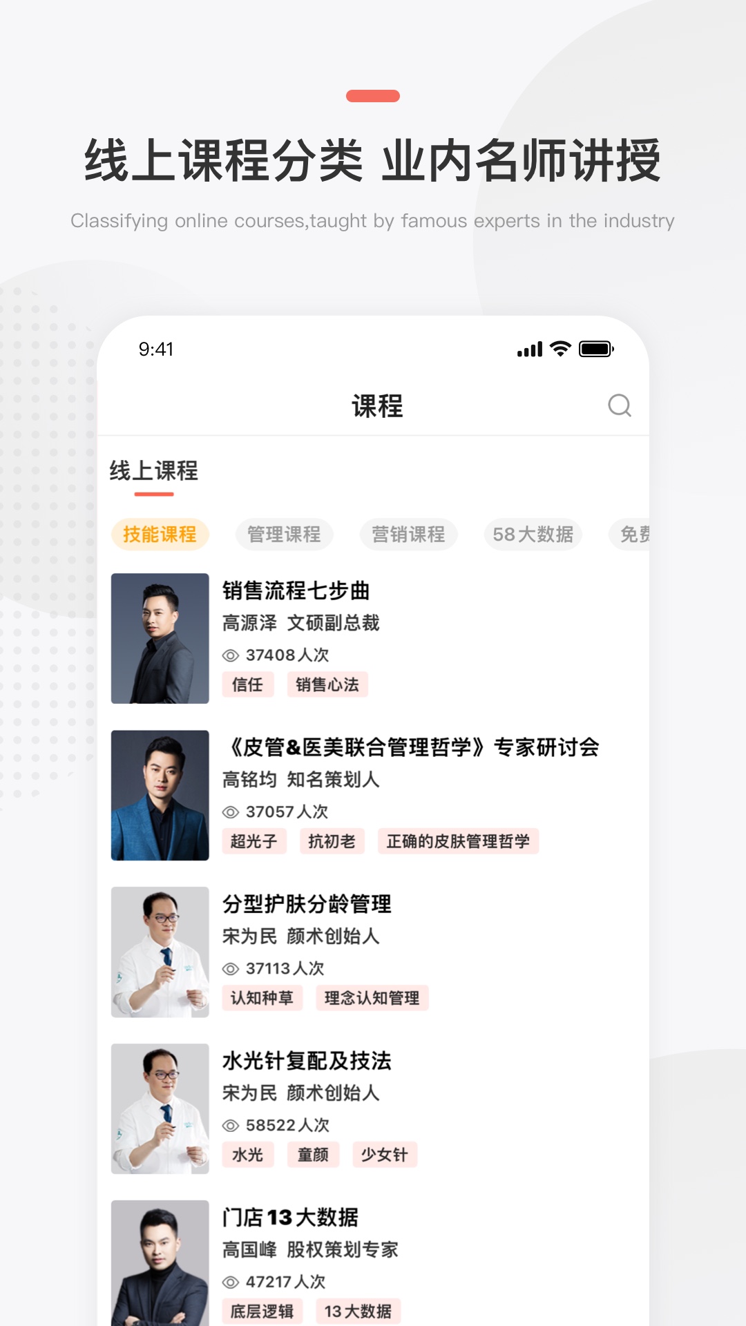 预知来(3)