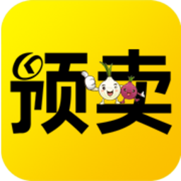 预卖网 
