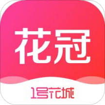 花冠官方正版