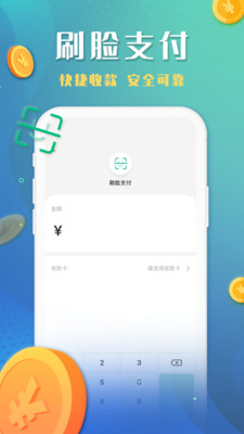 谁信官方正版图5