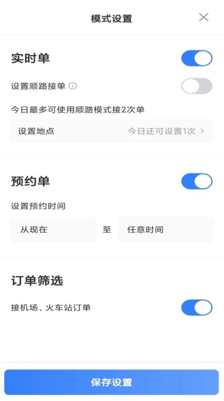 K9用车车主通用版图3