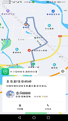 谁叫代驾司机手机正版图2