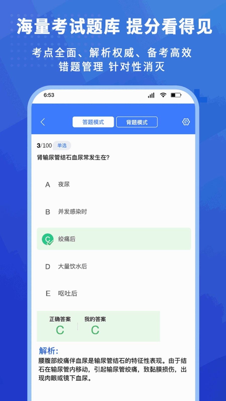 护考驿站(1)