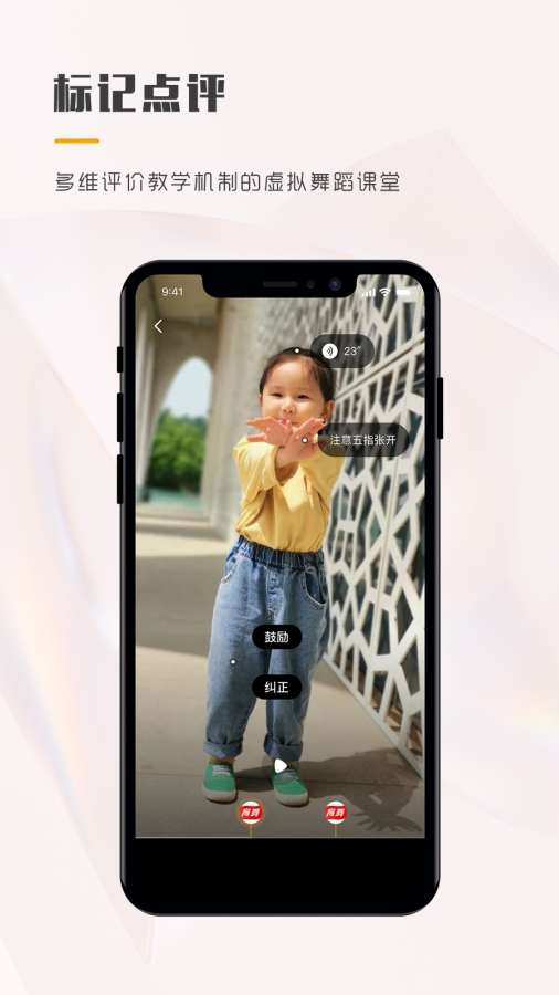 育舞图4