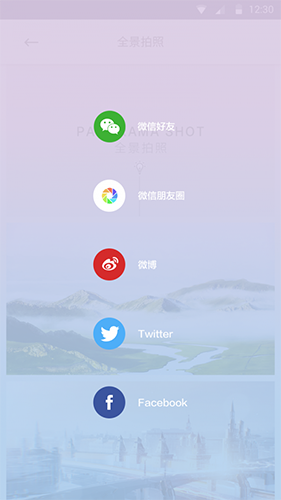 芋头全景相机直装版图3