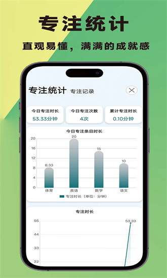 isi时钟官方正版图4