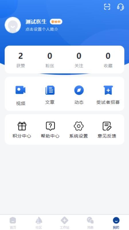 与瑞有约(1)