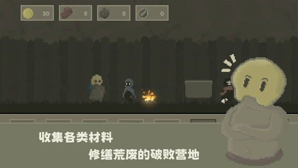 弗斯特战斗幻想无广告版(2)