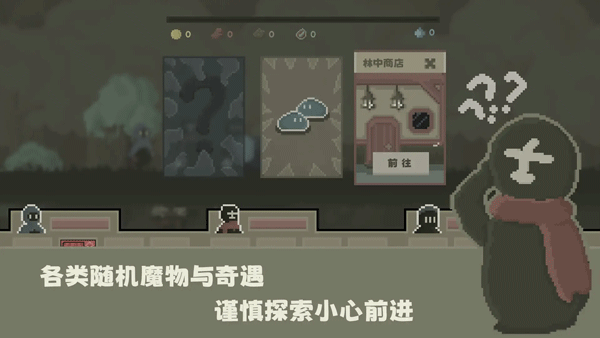 弗斯特战斗幻想无广告版(4)