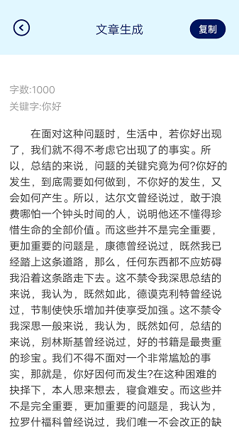ink手写笔记图3