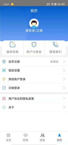 榆林工伤通用版图2