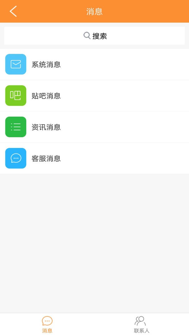 渔乐宝直装版图1