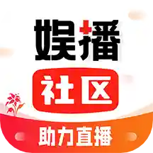 娱播播