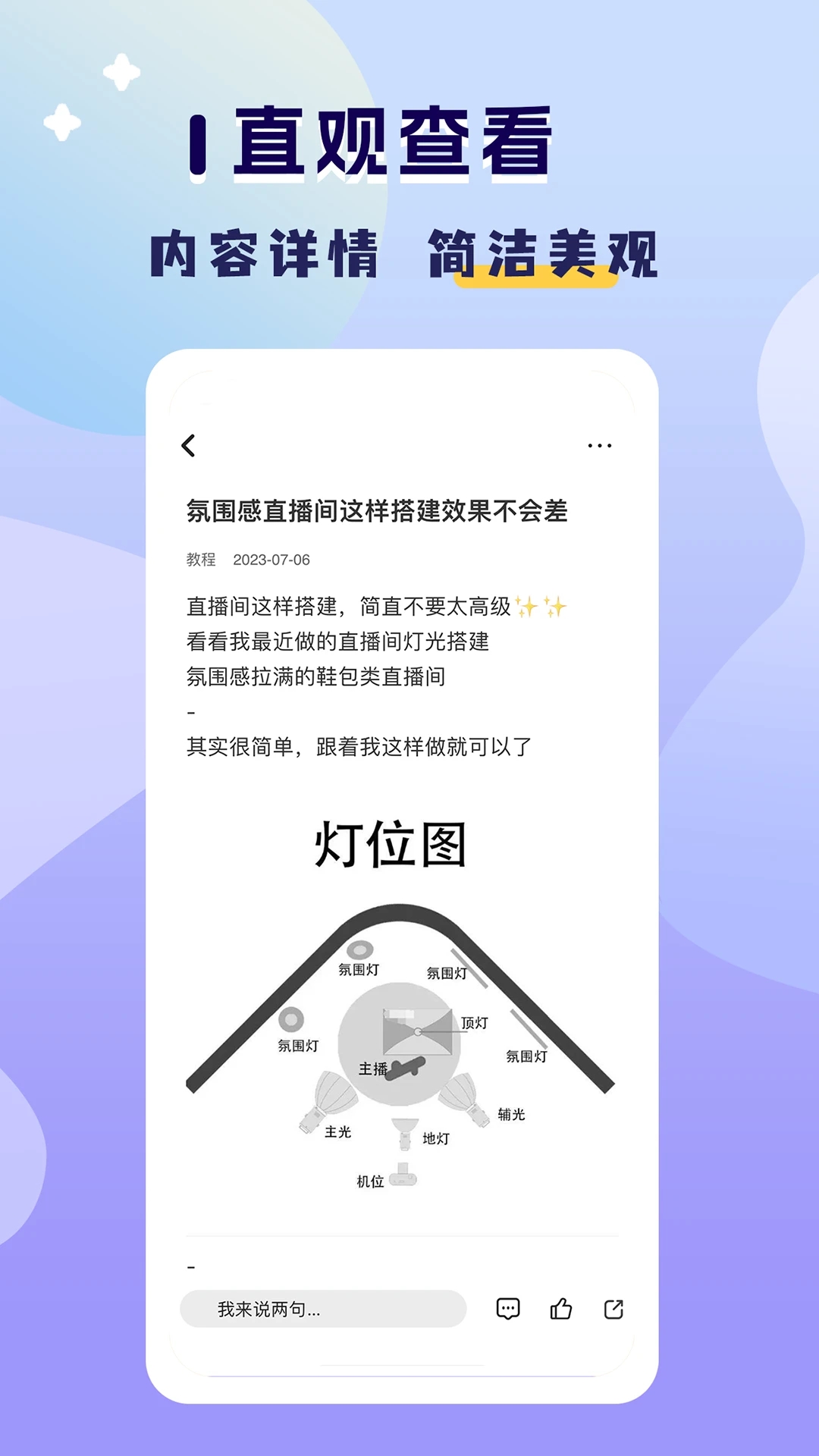 娱播播(1)