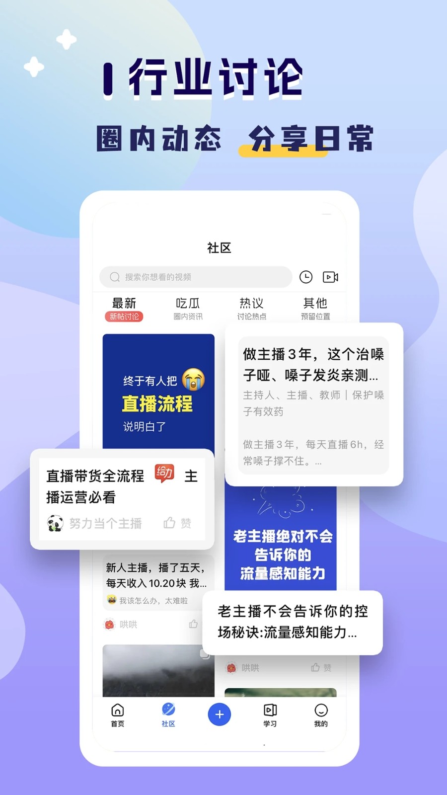 娱播播(2)