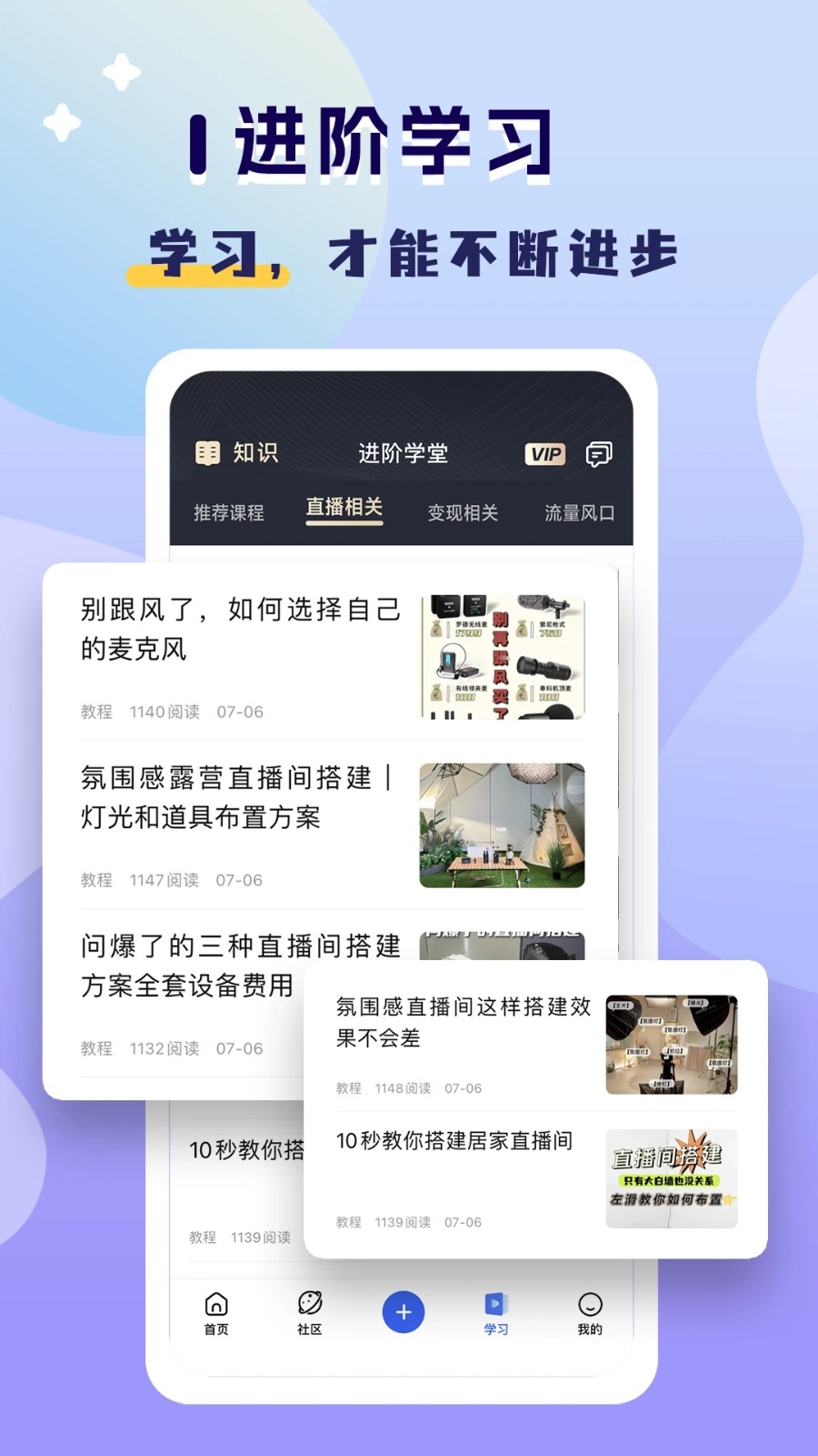 娱播播(3)