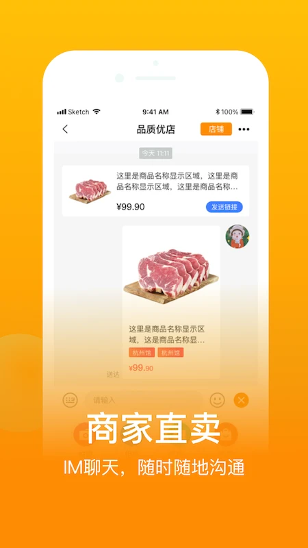 鱼米之乡(2)