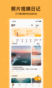 葫芦手机版图1