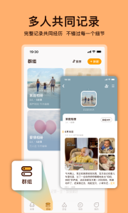 葫芦手机版图2