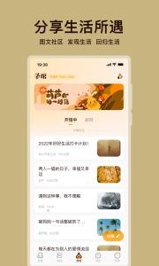葫芦手机版图3