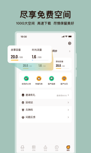 葫芦手机版图4
