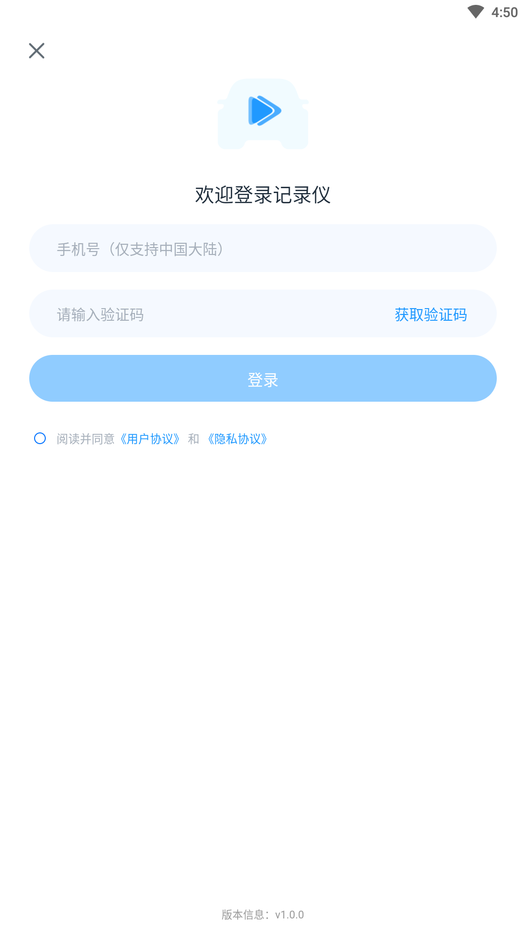 iroad手机免费版图2