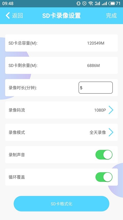 HomeEye最新免费版图1