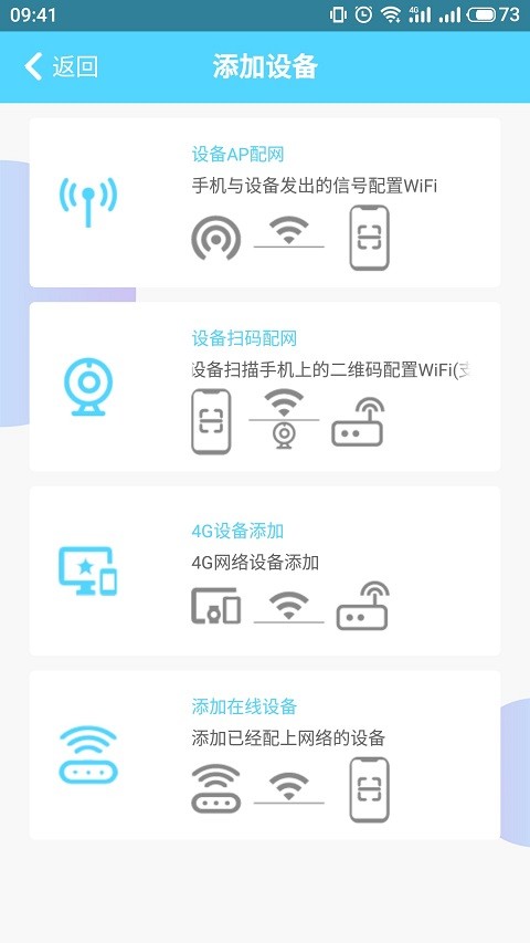 HomeEye最新免费版图3