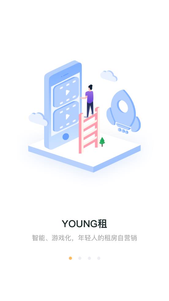 房总管正版图1