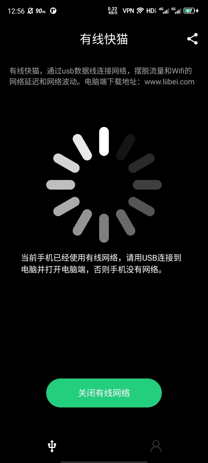 有线快猫