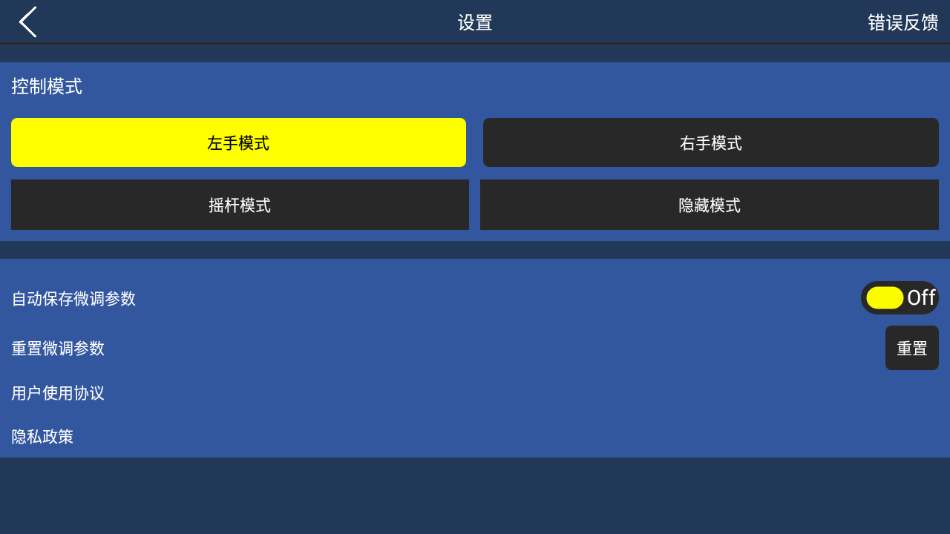 HFGPS图3
