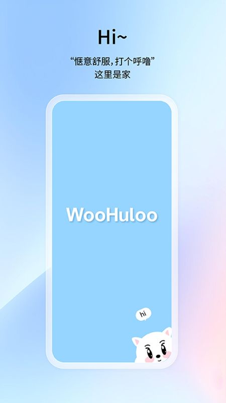 呼噜泡泡最新免费版图2