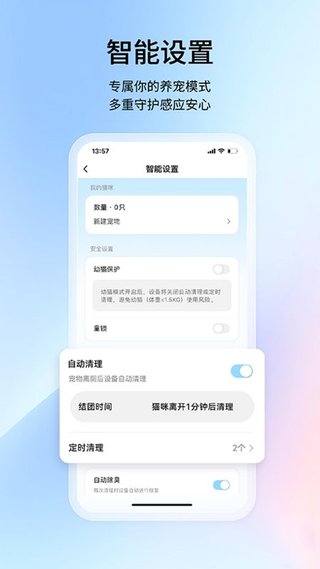 呼噜泡泡最新免费版图4