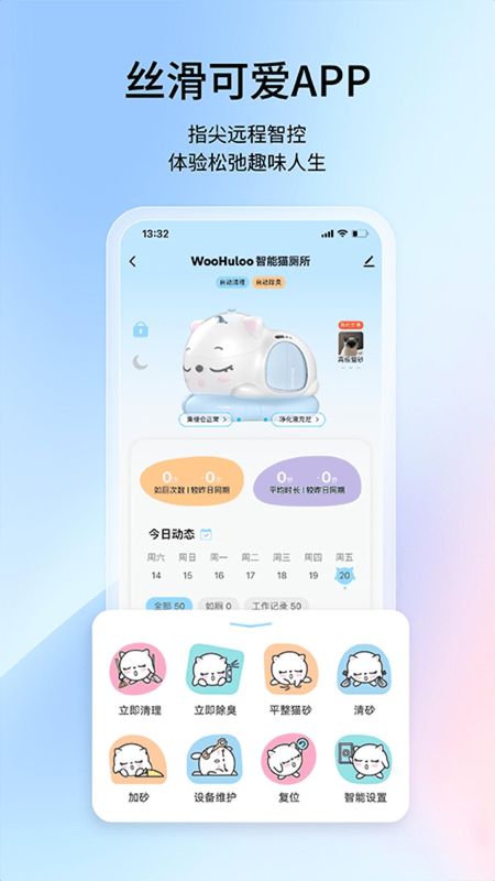 呼噜泡泡最新免费版图3