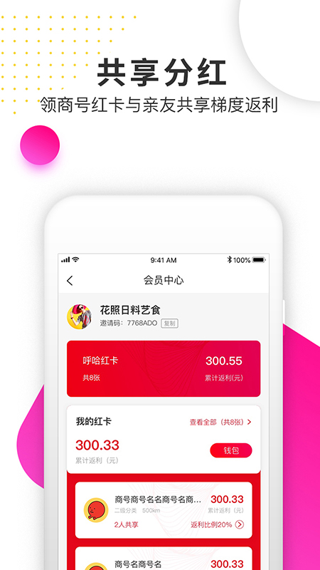 呼哈城市图5