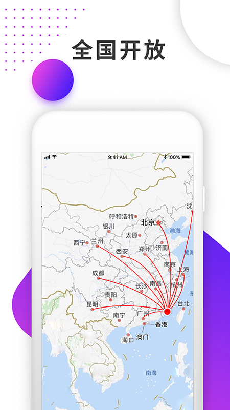 呼哈城市图4