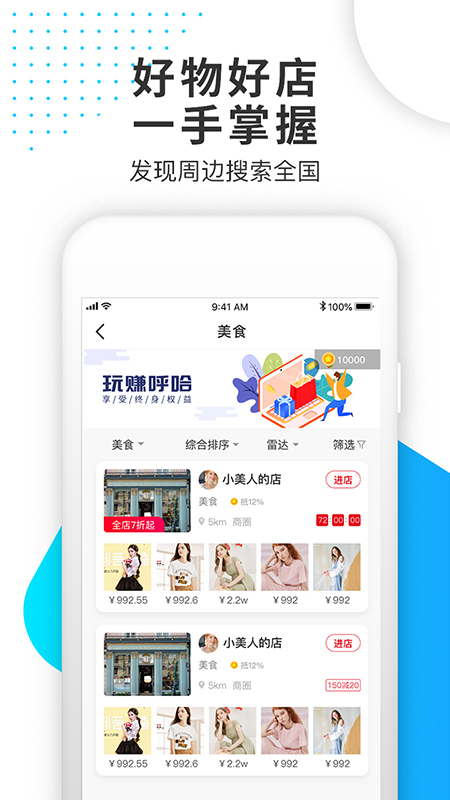 呼哈城市图3