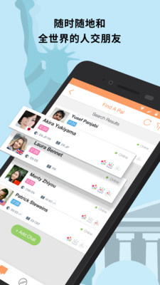 HelloPal官方最新版图1