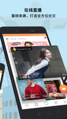 HelloPal官方最新版图2