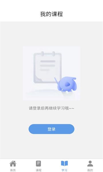 宏宇教育网课图1