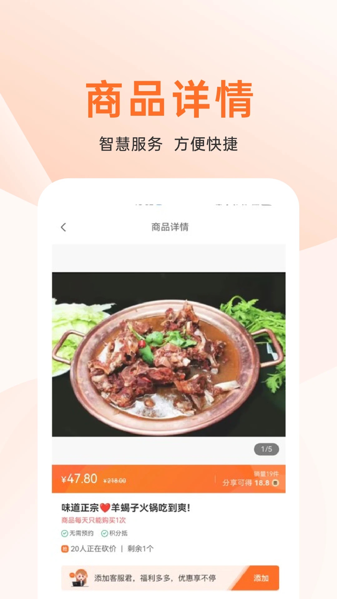 上喜猫美食商城官方版图3
