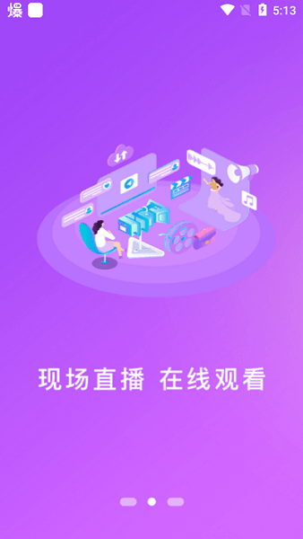 上饶发布最新免费版图4