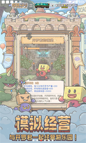 最强蜗牛
