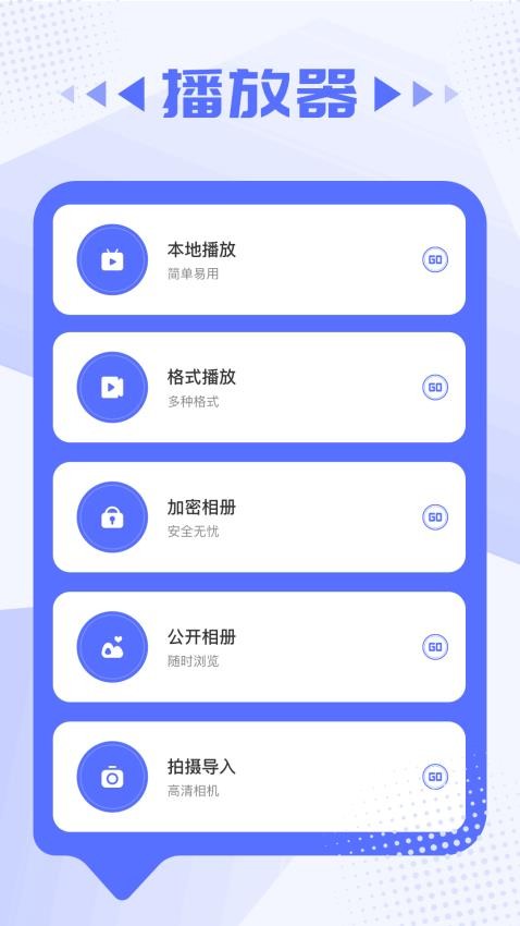 咕咕影视手机正版图3