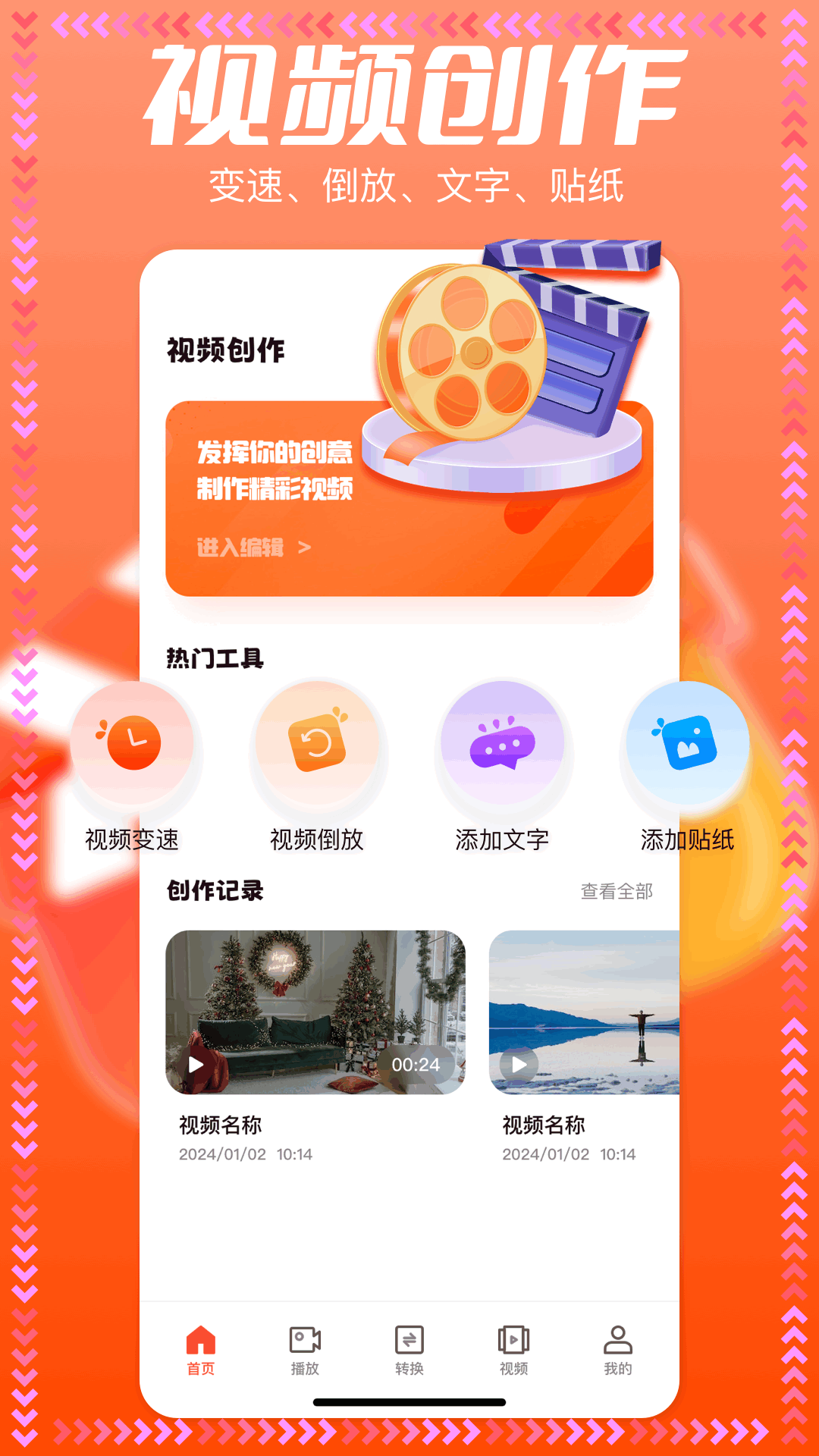 gamma最新免费版图4