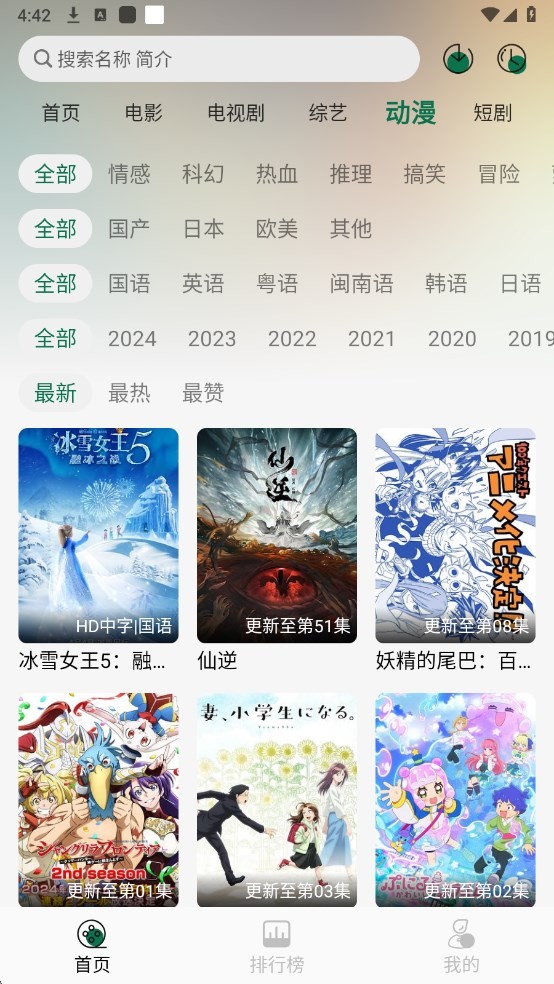 绿巨人图3